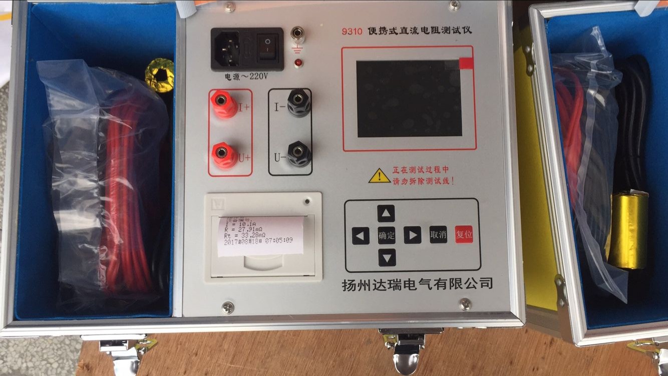 電能綜合分析儀保障電力系統(tǒng)健康運行的關(guān)鍵工具