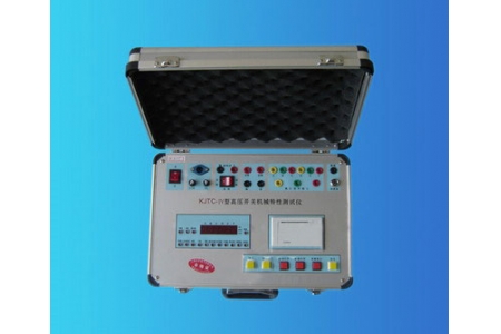 高壓開關(guān)機械特性測試儀-揚州達瑞